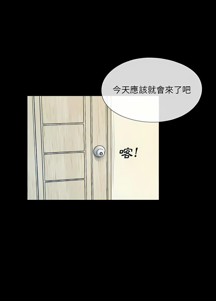 第4话 - 第10.jpg页