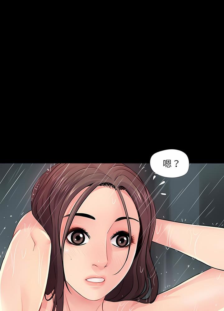 第4话 - 第15.jpg页