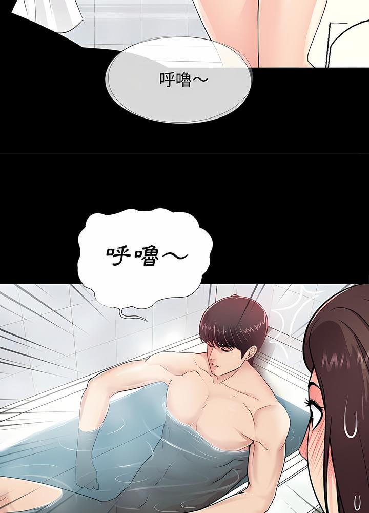 第4话 - 第20.jpg页