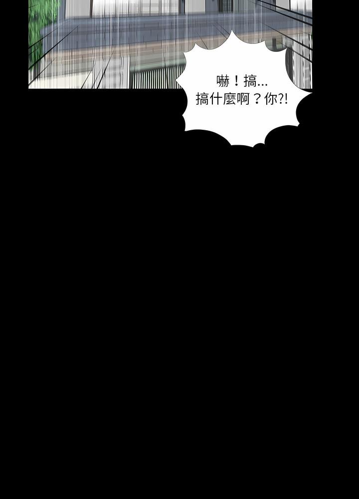 第4话 - 第23.jpg页