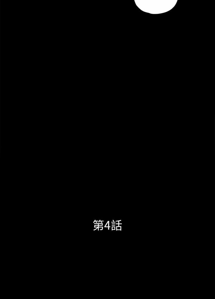 第4话 - 第25.jpg页