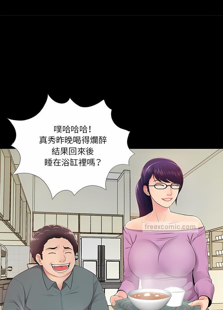 第4话 - 第27.jpg页