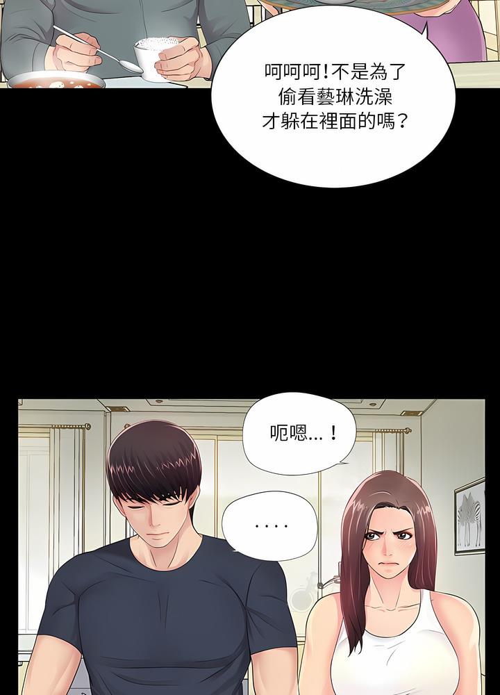 第4话 - 第28.jpg页