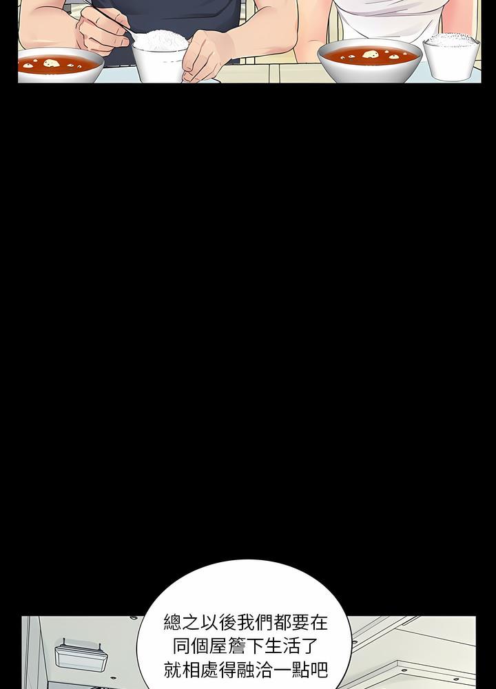 第4话 - 第29.jpg页