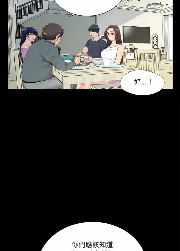 第4话 - 第30.jpg页