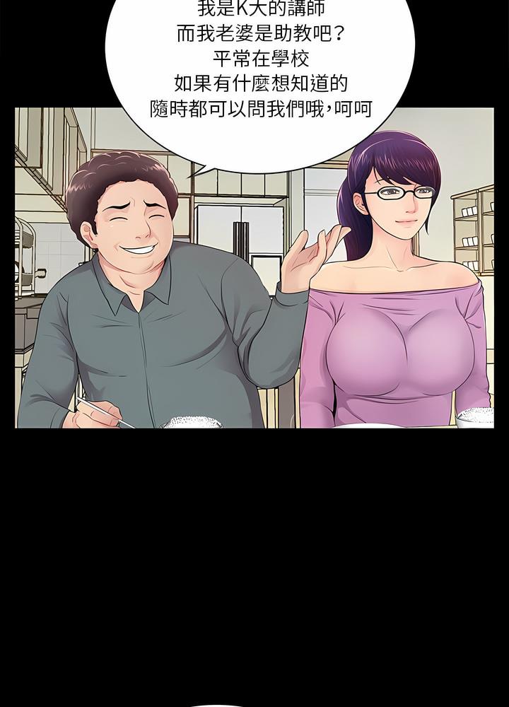 第4话 - 第31.jpg页