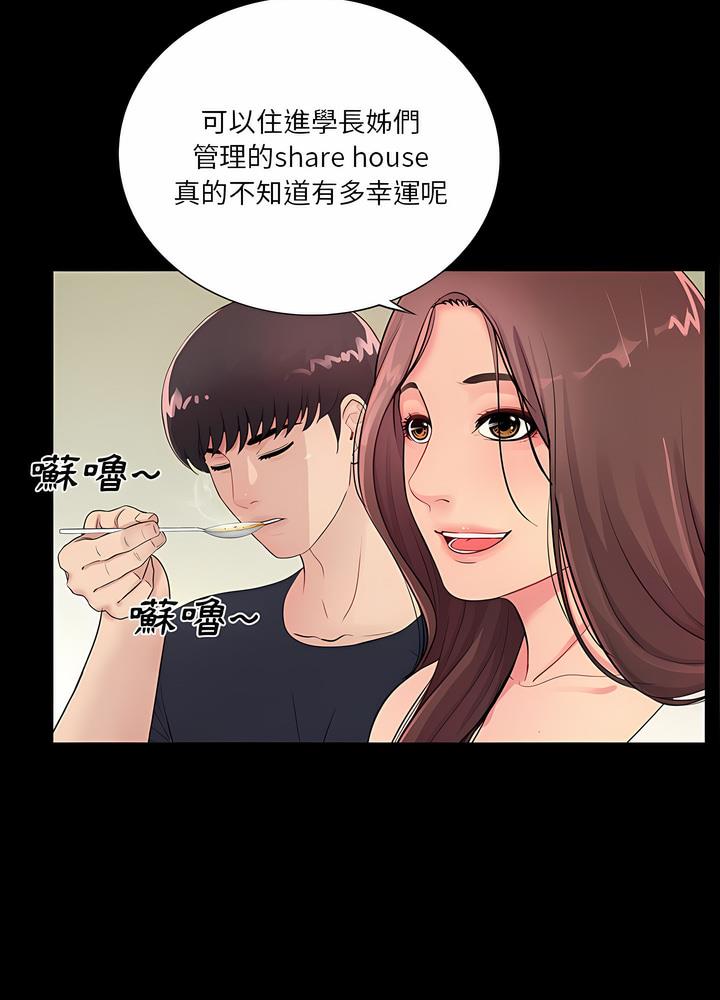 第4话 - 第32.jpg页
