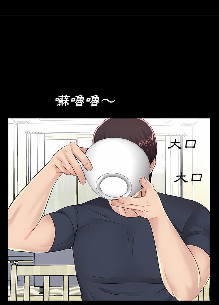 第4话 - 第33.jpg页