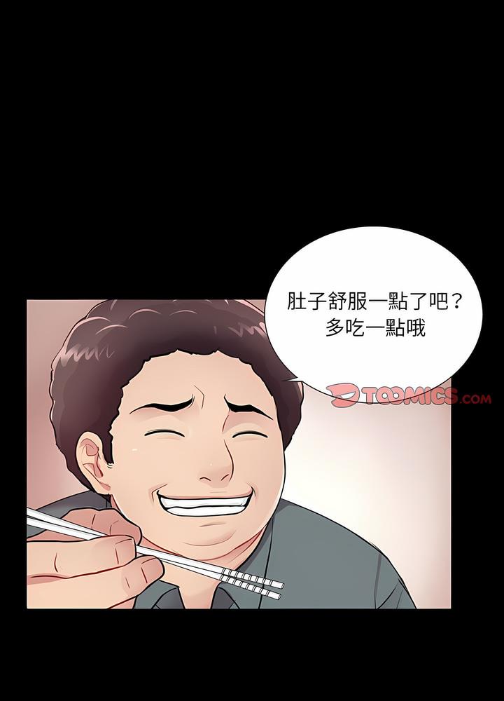 第4话 - 第34.jpg页