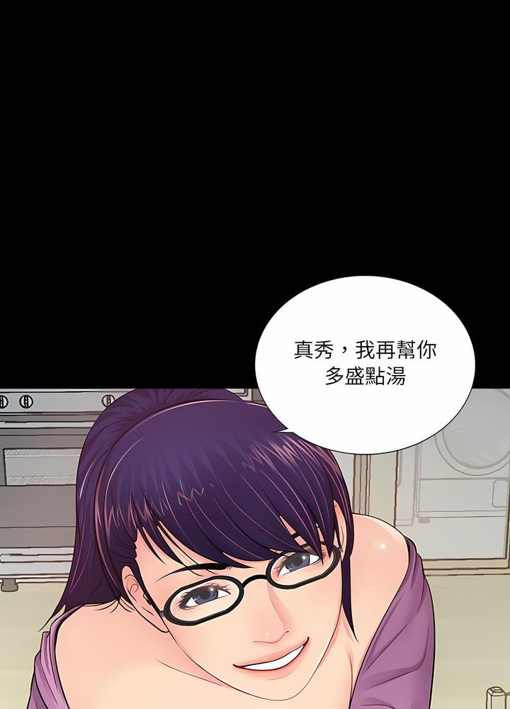 第4话 - 第35.jpg页