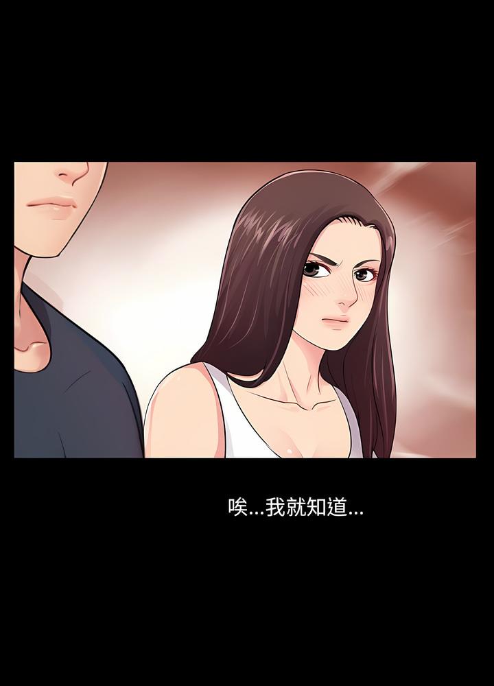第4话 - 第42.jpg页