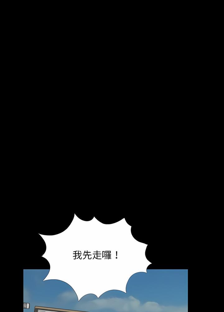 第4话 - 第43.jpg页
