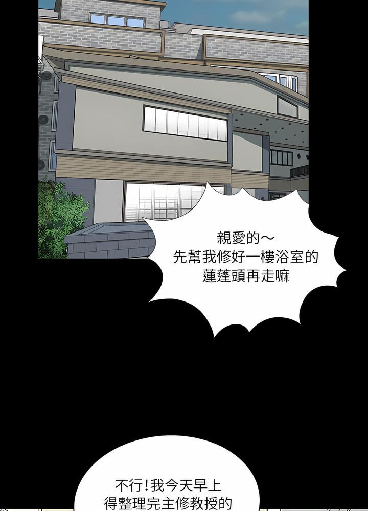 第4话 - 第44.jpg页