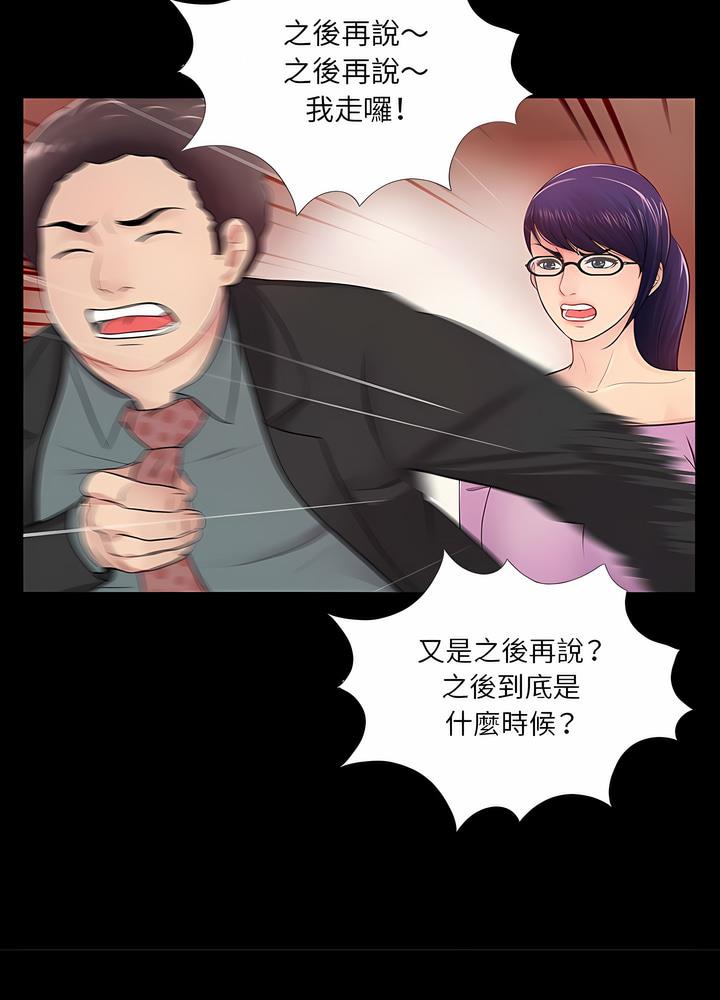 第4话 - 第46.jpg页