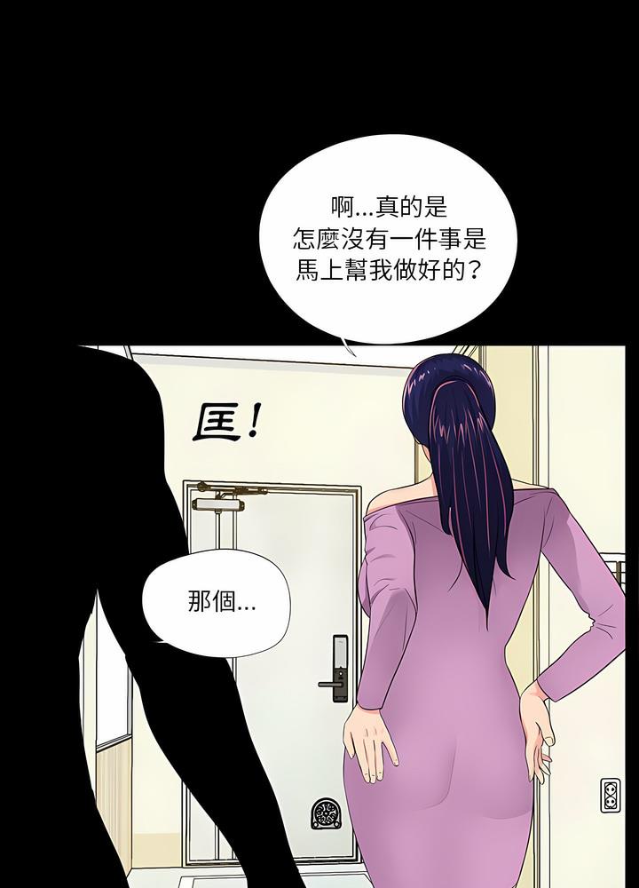 第4话 - 第47.jpg页