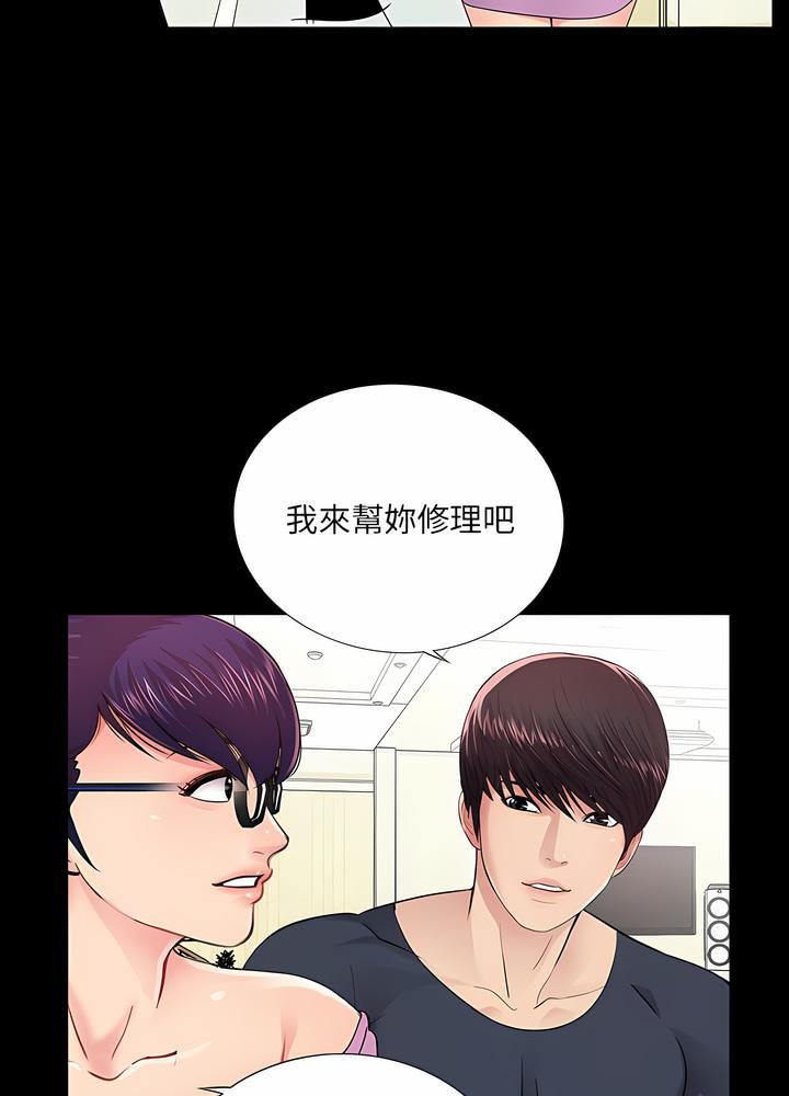 第4话 - 第48.jpg页