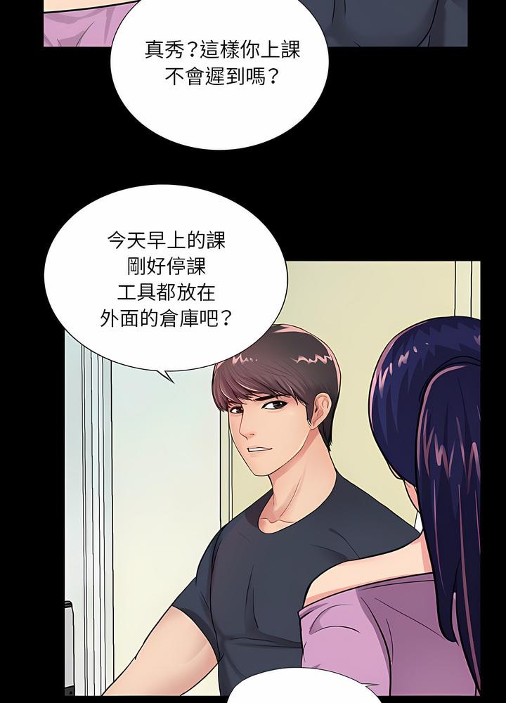 第4话 - 第49.jpg页