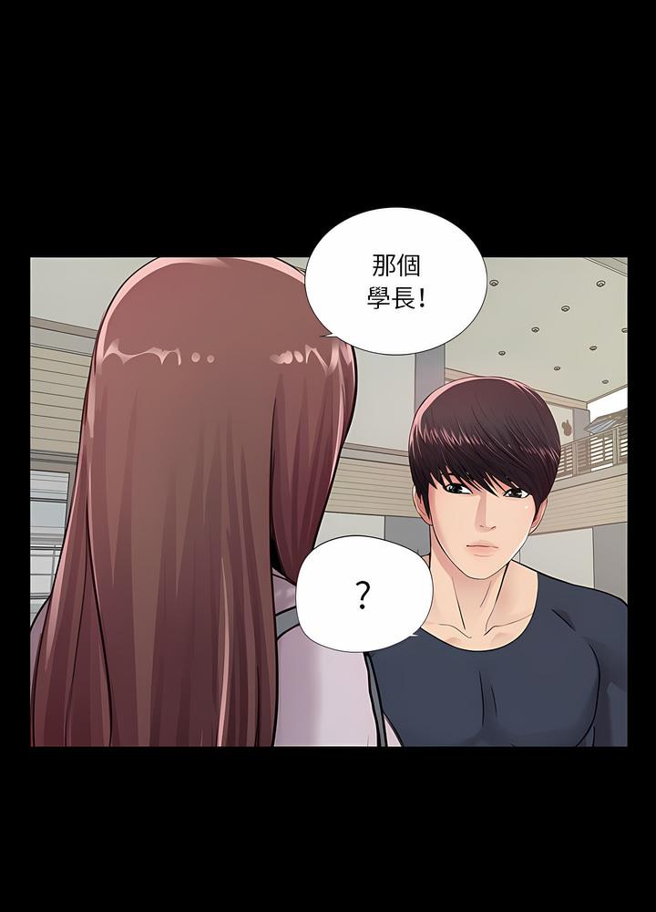 第4话 - 第53.jpg页