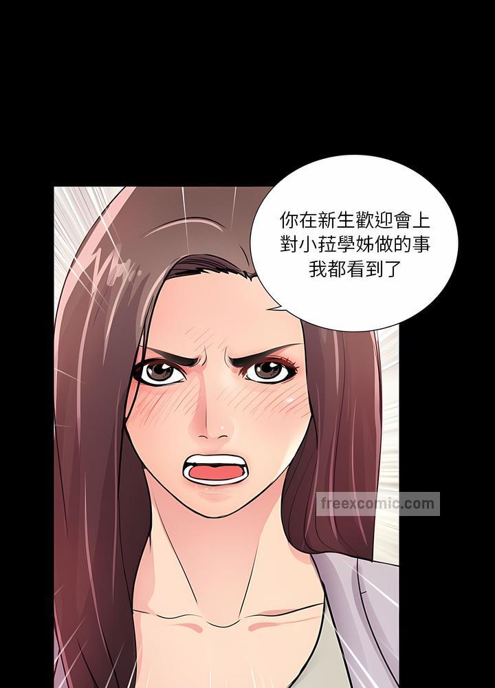第4话 - 第54.jpg页