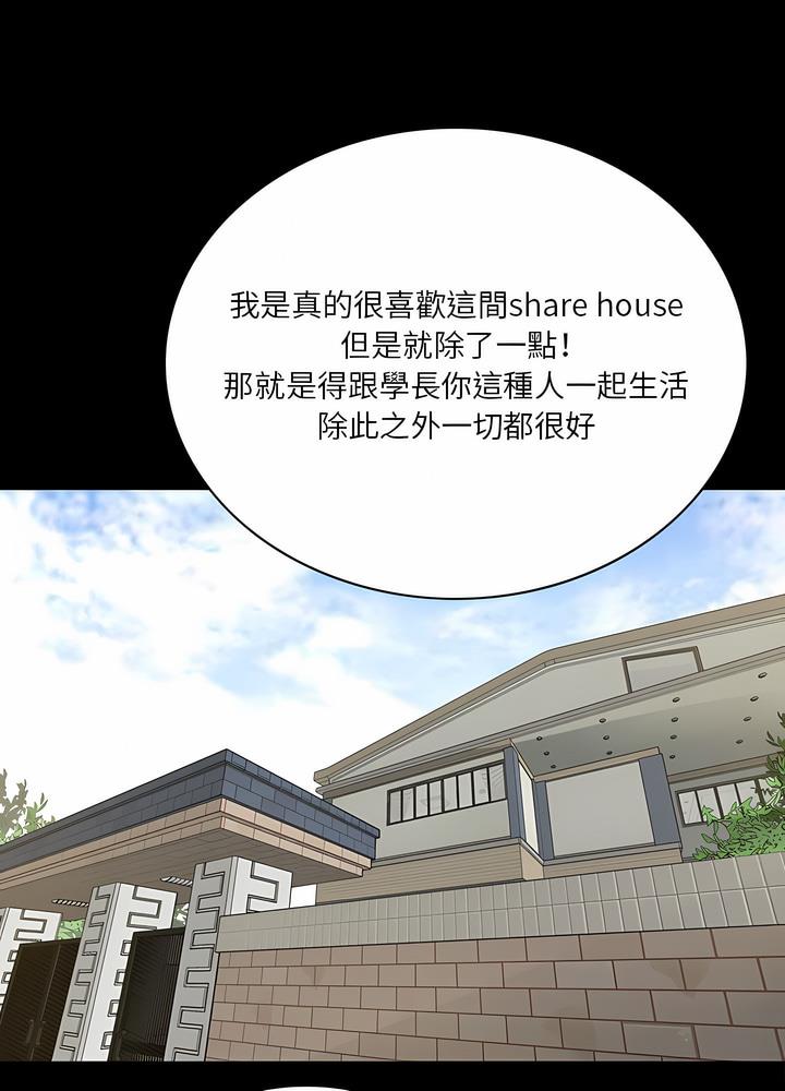 第4话 - 第56.jpg页