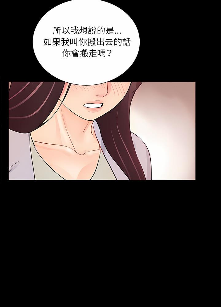 第4话 - 第57.jpg页