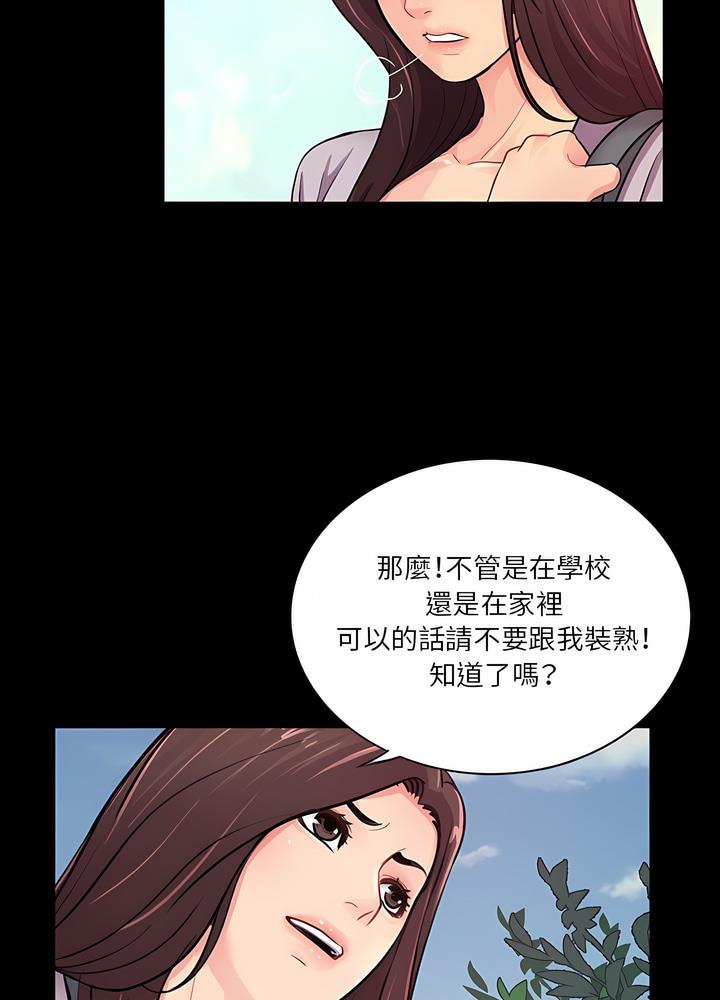第4话 - 第61.jpg页