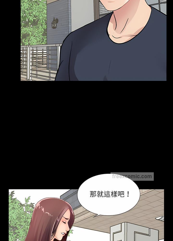 第4话 - 第63.jpg页