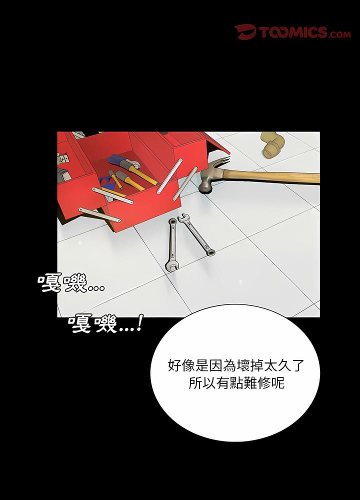 第4话 - 第66.jpg页