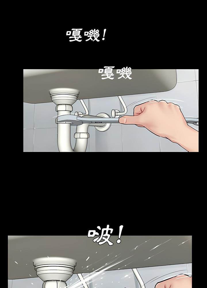 第4话 - 第68.jpg页