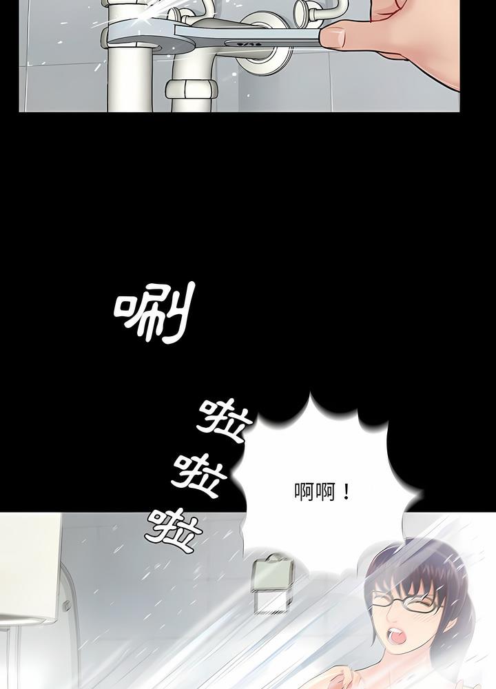 第4话 - 第69.jpg页