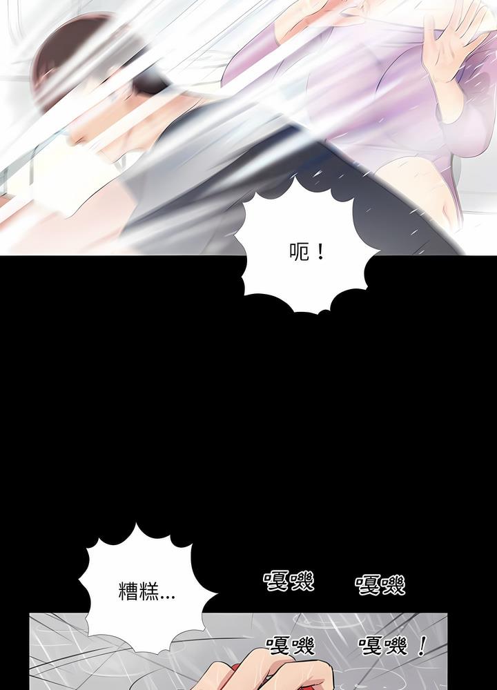 第4话 - 第70.jpg页