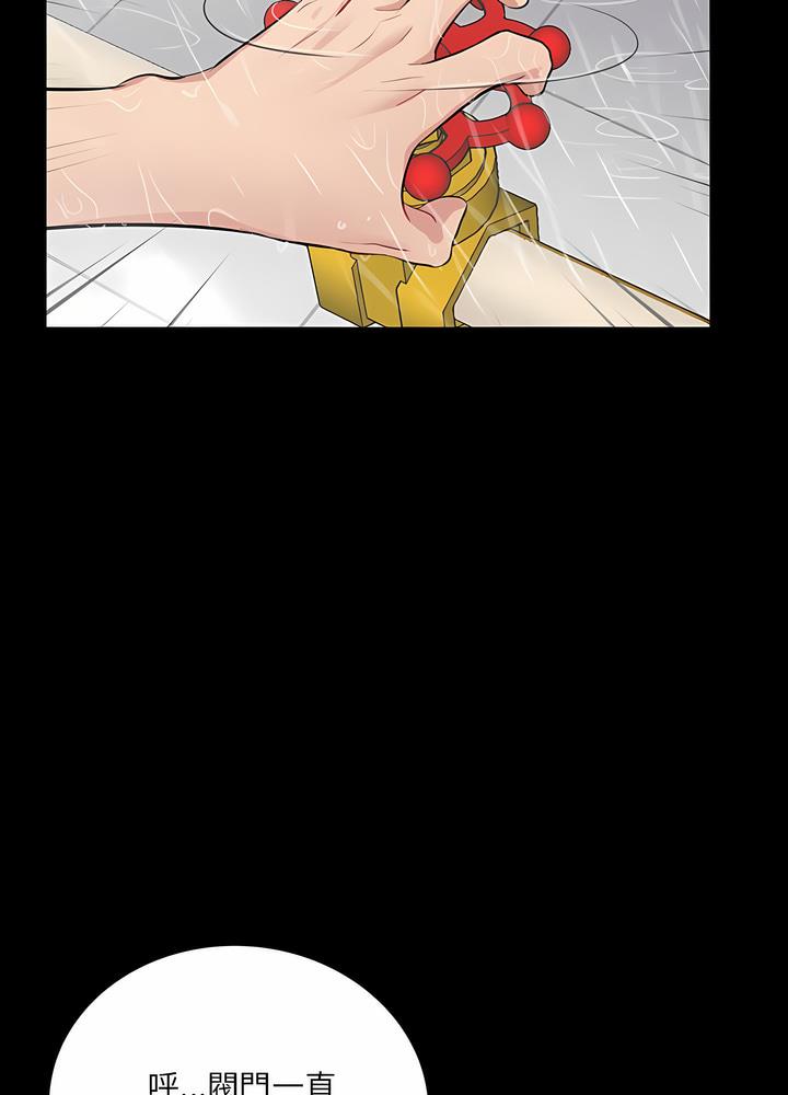 第4话 - 第71.jpg页