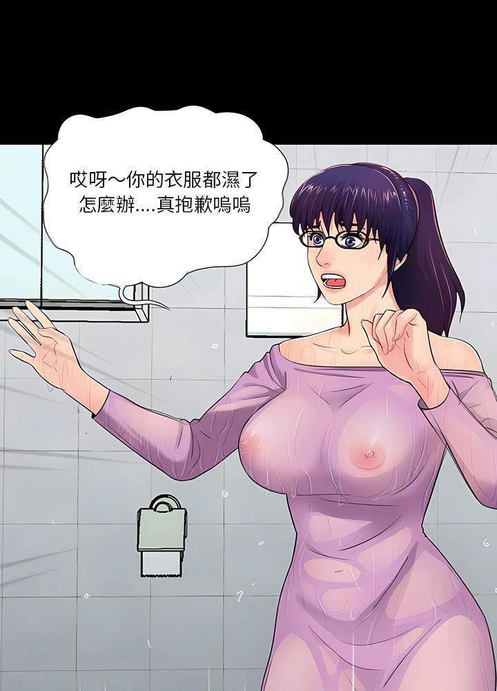 第4话 - 第73.jpg页