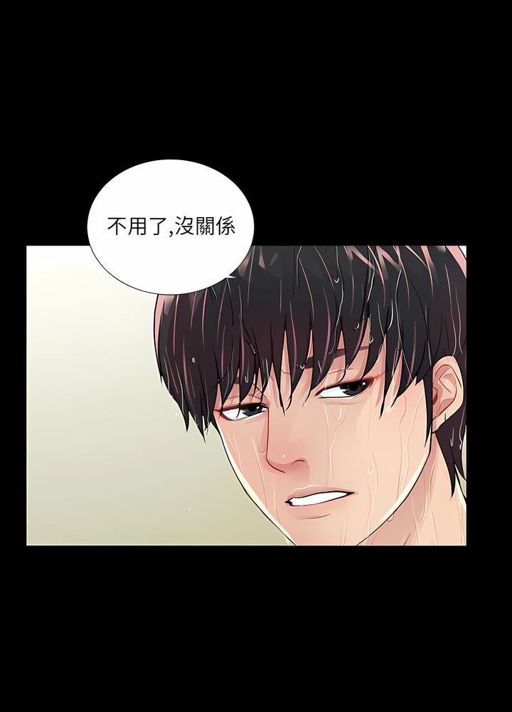 第4话 - 第75.jpg页