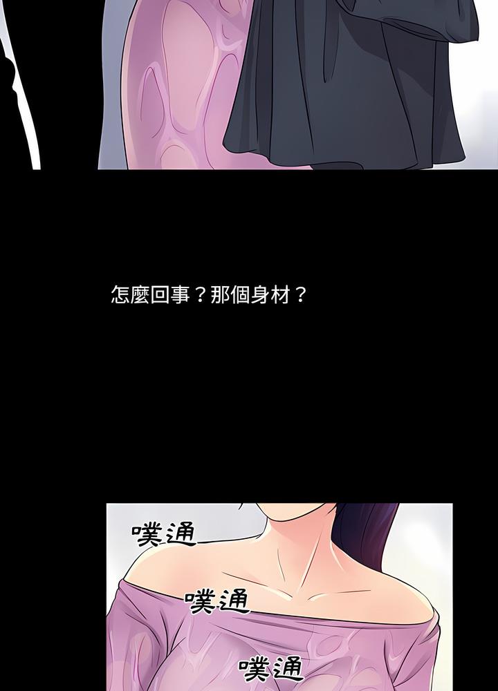 第4话 - 第80.jpg页