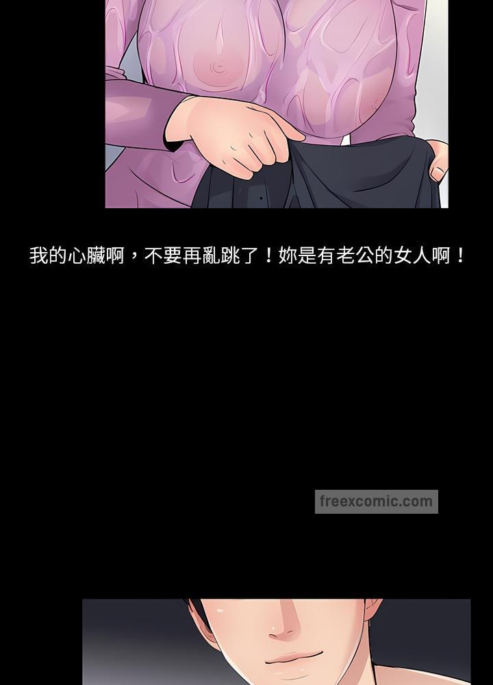 第4话 - 第81.jpg页