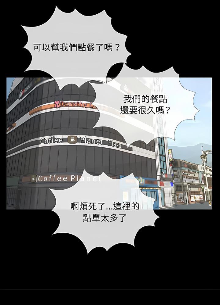 第4话 - 第84.jpg页