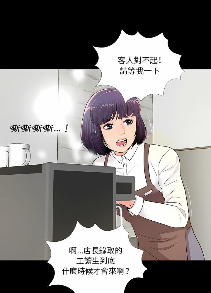 第4话 - 第85.jpg页