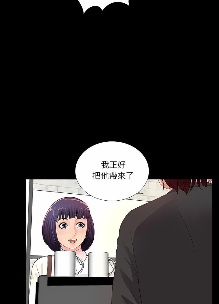 第4话 - 第86.jpg页