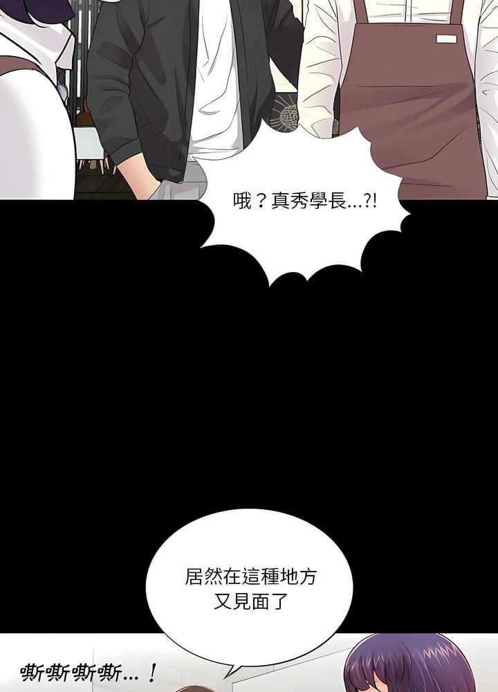 第4话 - 第88.jpg页