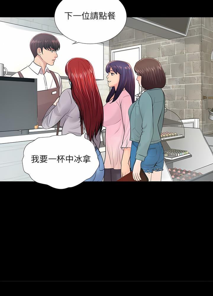 第4话 - 第90.jpg页