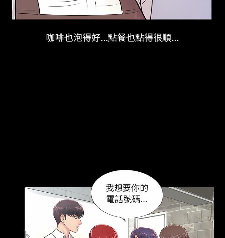 第4话 - 第92.jpg页