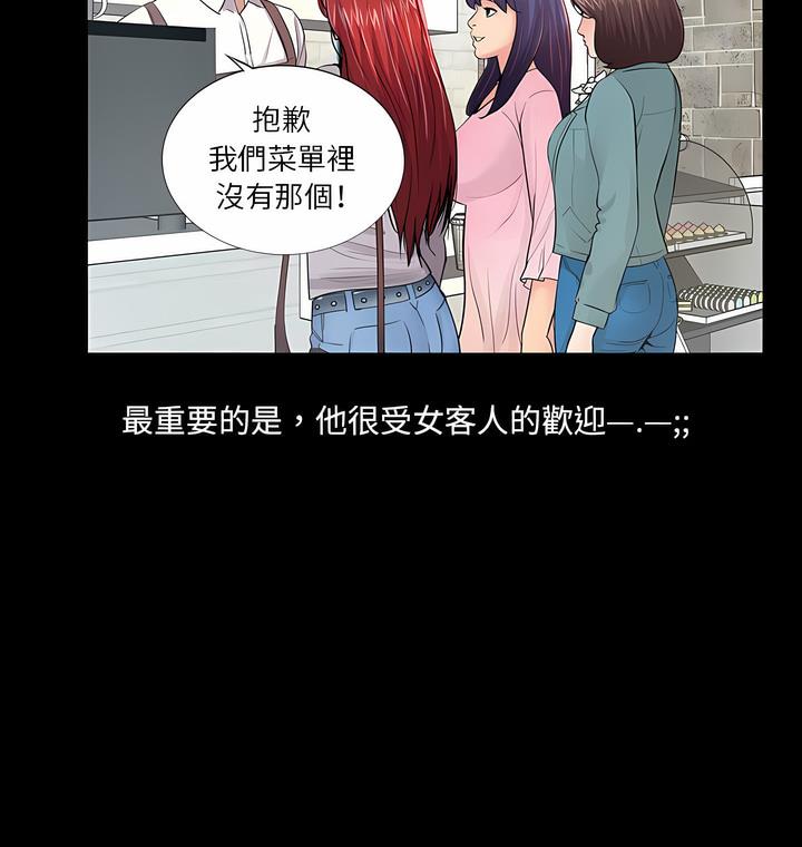 第4话 - 第93.jpg页