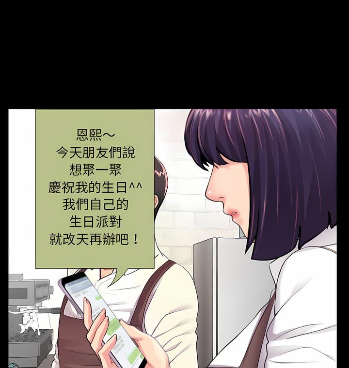 第4话 - 第95.jpg页