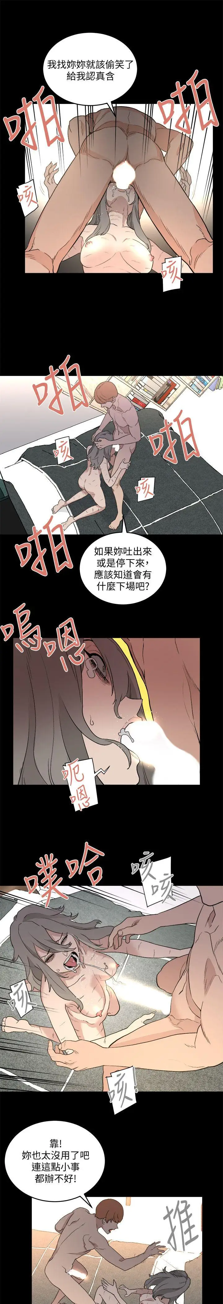 第32话 - 第22.jpg页