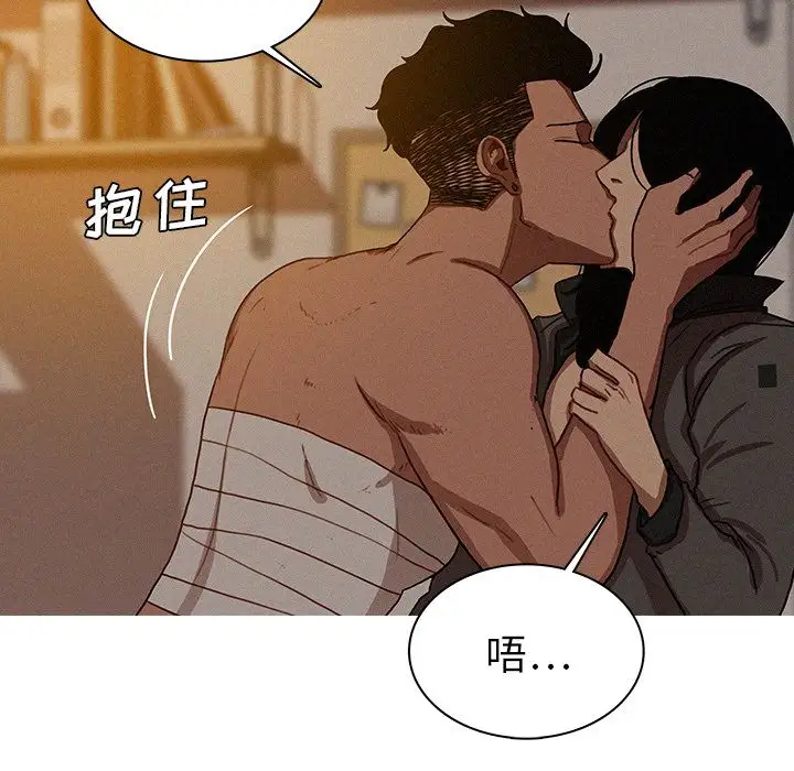 第16章 - 第45.jpg页