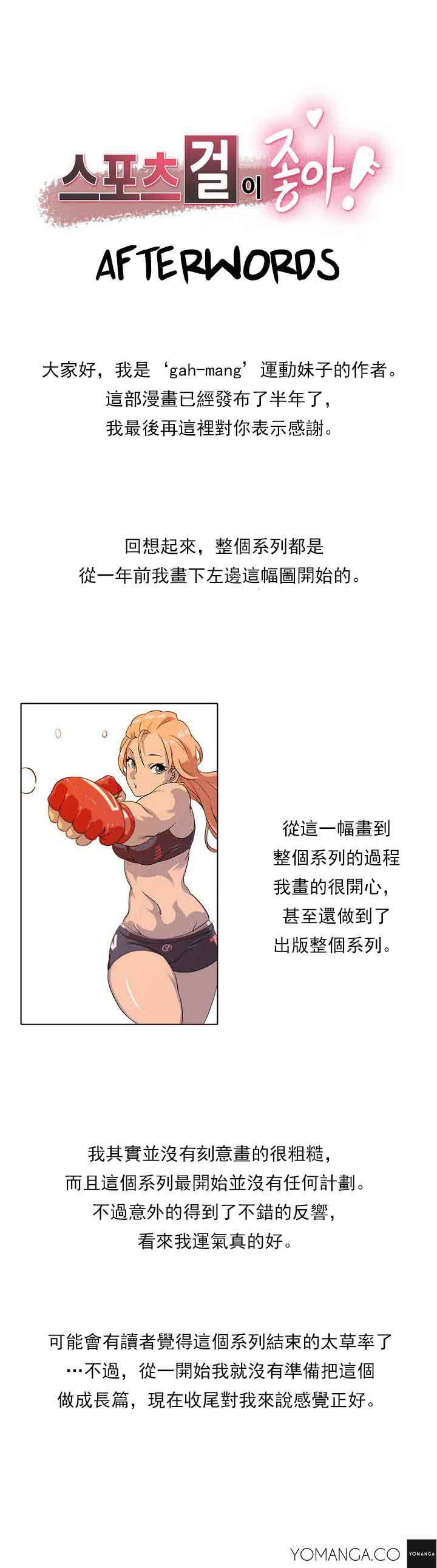第27话 - 第19.jpg页