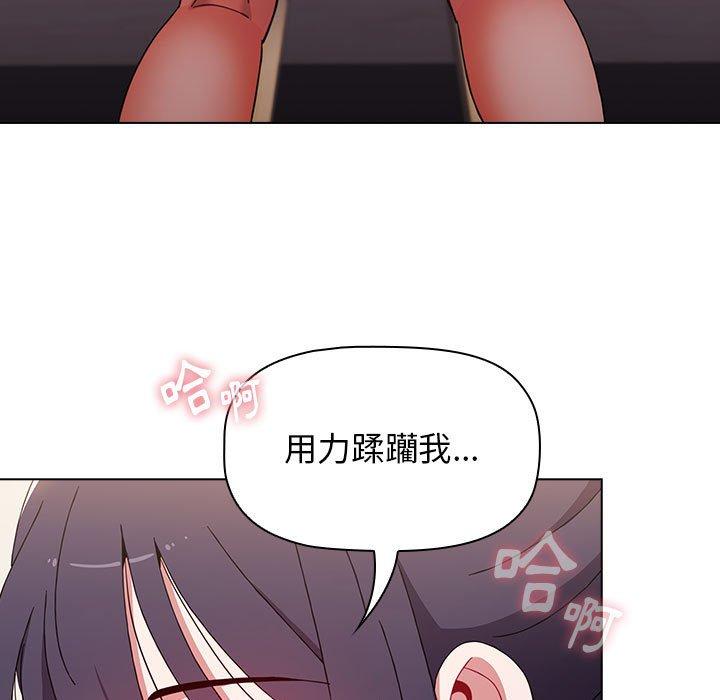 第37话 - 第167.jpg页