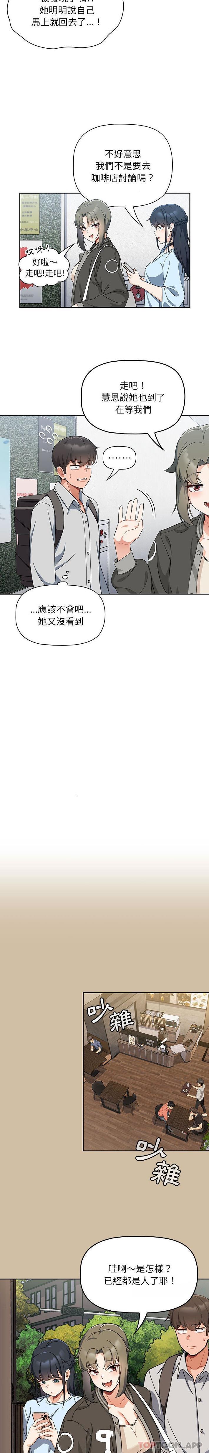 第7话 - 第14.jpg页