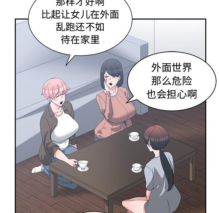 第 17 话 - 第5.jpg页